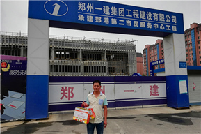 鄭州金馬凱旋項(xiàng)目