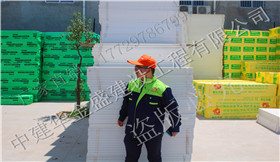 擠塑板場(chǎng)地一角