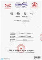 國家檢查報告（7公分150）