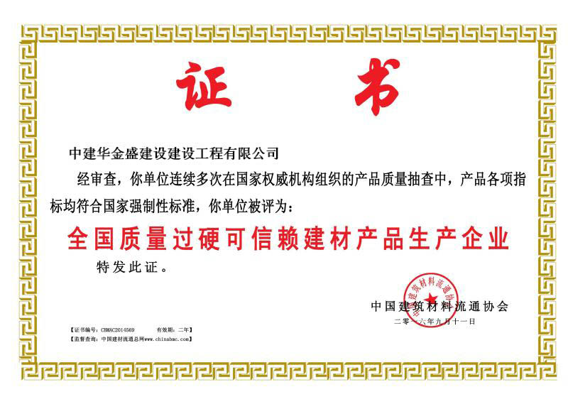 巖棉板鑒別方法