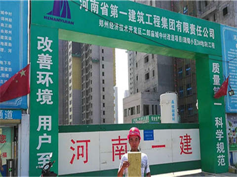 薄抹灰外墻巖棉板施工要點