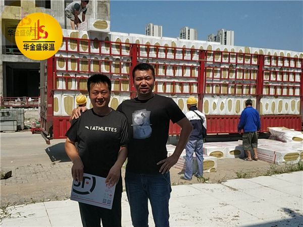 華金盛外墻巖棉板