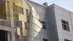 鄭州外墻巖棉板廠家外墻脫落常見(jiàn)原因