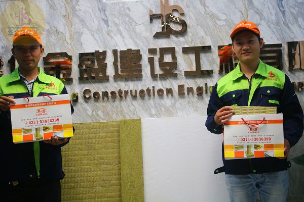 商丘巖棉板廠家為何都是現貨現款?