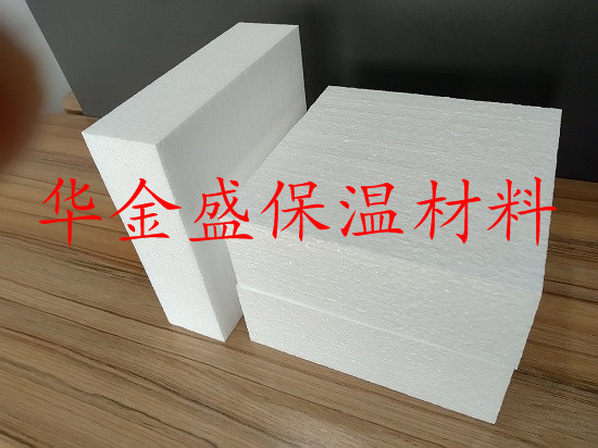 選用模塑聚苯板建筑節(jié)能標(biāo)準(zhǔn)提高