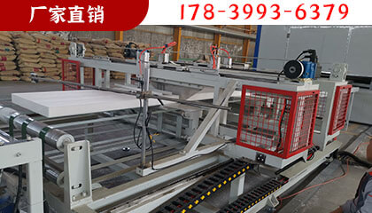 擠塑板生產(chǎn)線