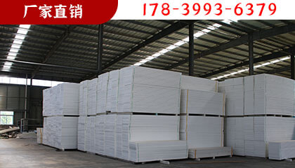 擠塑板場地一角